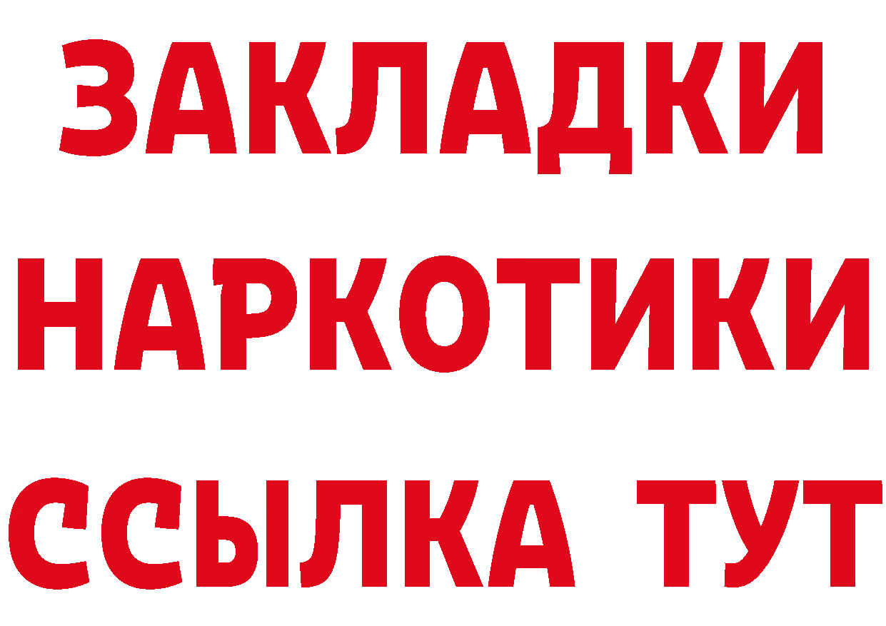 Наркошоп это клад Нестеров